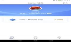 数字人民币硬钱包的优势与未来展望