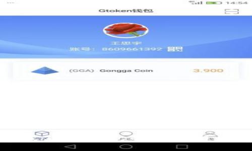 数字人民币硬钱包的优势与未来展望