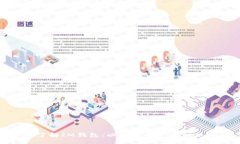 全面了解IM钱包：以太坊用户的理想选择