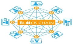 全面解析：区块链生息钱包开发的未来与机遇