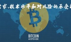 数字货币钱包豆通用吗?了解不同数字货币钱包