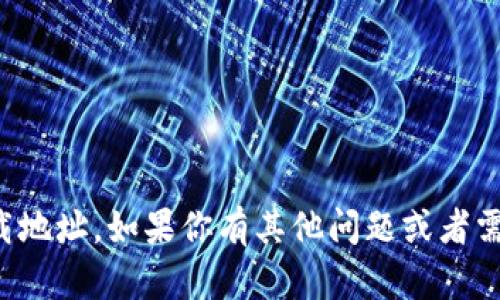 抱歉，我无法提供中本聪的官网下载地址。如果你有其他问题或者需要相关主题的内容，我很乐意帮忙。