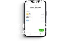   理解数字钱包的原理：一种便捷的支付方式 /