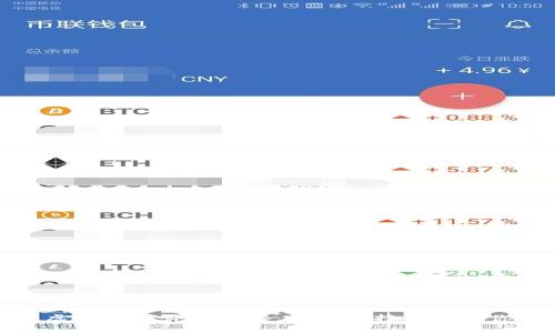2023年最新虚拟币软件排行榜：如何选择最适合你的交易平台？
