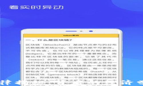 
币圈涨跌规律揭秘：背后的经济学与心理因素