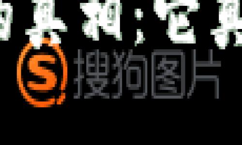 揭开冷钱包的真相:它真的是骗局吗?