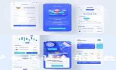 农业公户如何快速开通数字钱包？