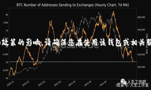 注意：关于KDpay钱包官网的内容可能会受到特定法规和政策的影响。请确保您在使用该钱包或相关服务时遵循适用法律法规，并自行判断其安全性和可靠性。


探索KDpay钱包官网：数字支付的未来之选
