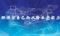 u币的合法性问题是一个复杂的话题，涉及多方面