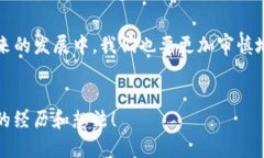 aisa数字钱包平台关闭怎么打开/aisa  数字钱包, 数