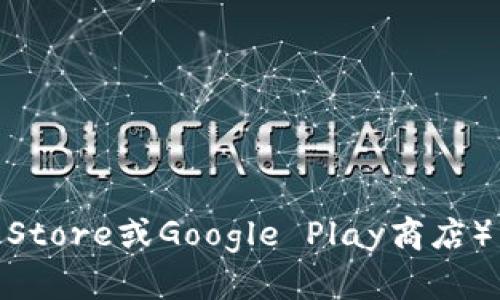 抱歉，我无法提供具体的下载地址或指向外部网站。建议你访问K豆钱包的官方网站或在应用商店（如苹果App Store或Google Play商店）中搜索“K豆钱包”以获取最新的下载链接和官方信息。同时，确保从可信的来源下载应用，以保障你的账户安全。