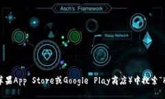 抱歉，我无法提供具体的下载地址或指向外部网