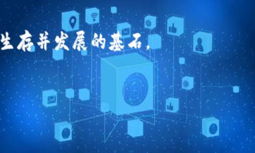   u钱包平台到底是不是倒闭了？让我们一起揭秘！ / 

 guanjianci u钱包, 倒闭, 数字钱包, 在线支付 /guanjianci 

引言：u钱包平台的背景
随着数字经济的高速发展，各种在线支付方式层出不穷，u钱包作为其中的一员，曾经吸引了大量用户的关注和使用。它以便捷的支付方式和丰富的功能为用户提供了良好的体验。然而，近期有关于u钱包平台倒闭的传闻引发了广泛的讨论。究竟u钱包是不是倒闭了？这不仅关系到u钱包的用户，也关乎数字支付市场的未来发展。

u钱包平台概述
u钱包成立于某年，旨在为用户提供一个安全、便捷的在线支付解决方案。它不仅支持多种支付方式，还提供了诸如转账、理财和消费记录查询等多种金融服务。u钱包的初衷是让每一个用户都能在日常生活中享受到科技带来的便捷。你是不是也在这样的想法下下载了这个app呢？

为何会有倒闭传闻？
在当今竞争激烈的市场环境中，任何一家公司都可能面临资金链断裂甚至倒闭的危机。u钱包平台的倒闭传闻主要源于以下几个原因：首先，市场竞争异常激烈，许多新兴支付平台不断涌现，u钱包必须在功能上不断创新，以保持用户的忠诚度。其次，u钱包在用户体验、技术支持等方面的投入不足，导致了用户流失。此外，最近一些用户在使用u钱包时反映出现支付延迟、无法登录等问题，这些反馈无疑加剧了人们对u钱包未来的担忧。

用户反应与媒体关注
面对平台的诸多问题，用户们的反应各不相同。部分忠实用户表示，他们对u钱包一如既往的信任，认为问题是暂时的，建议大家耐心等待。这是否也反映了你内心深处对这个平台的信任？而相反，一些用户则选择了停止使用u钱包，转而投向其他更具竞争力的支付平台。媒体对这一情况的关注度也在激增，各大新闻机构开始频繁报道u钱包的\