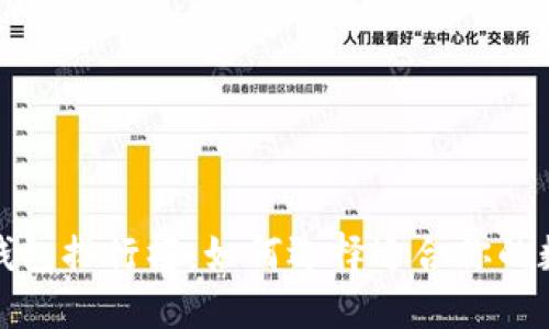 2023年数字钱包排行榜：如何选择适合你的数字支付工具？