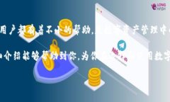   全面解析ETH多重签名钱包：安全性与实用性的完