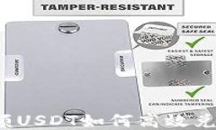 冷钱包中小额USDT如何高效兑换为以太坊？