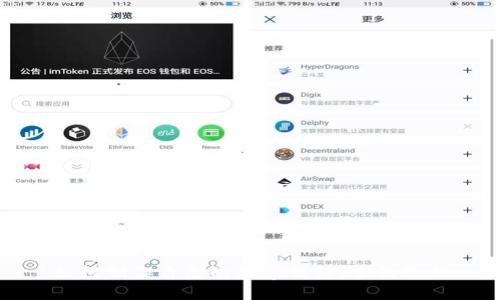 如何制作自己的数字钱包：全面教程