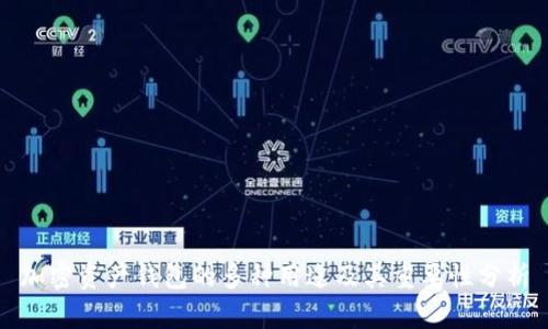 加密资产钱包的多种用途及其重要性分析