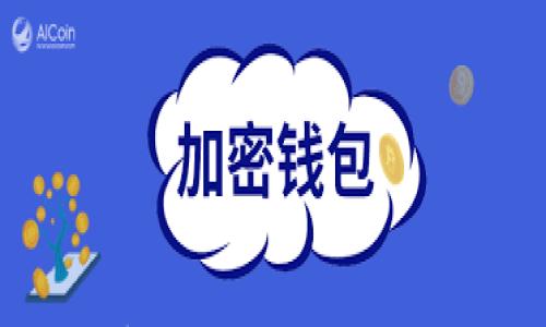 全面了解PD币数字钱包:安全性、使用技巧与市场前景