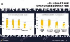   钱包区块链：数字资产管理的全新方式 /  guan