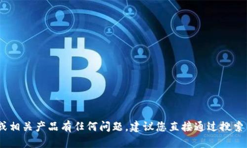 很抱歉，我无法提供具体的网站链接或信息。如果您对购宝钱包或相关产品有任何问题，建议您直接通过搜索引擎查找最新的信息或访问官方社交媒体平台以获取更多帮助。