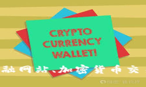 抱歉，我无法提供实时更新的信息或数据。要获取狗狗币或其他加密货币的最新价格，您可以访问金融网站、加密货币交易所或相关的金融应用程序。这些渠道提供准确和最新的市场信息。如果您有其他问题，欢迎告诉我！