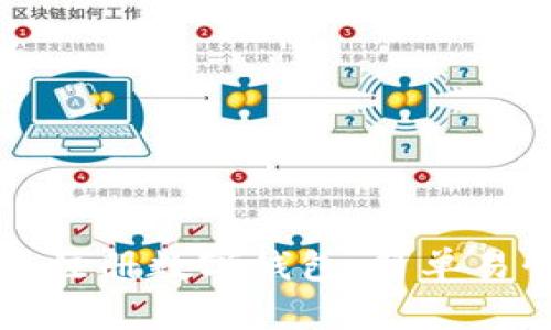 如何快速注册数字钱包：简单易懂的指南