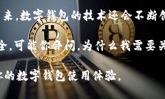  如何查询数字钱包的银行编号？实用指南与技巧