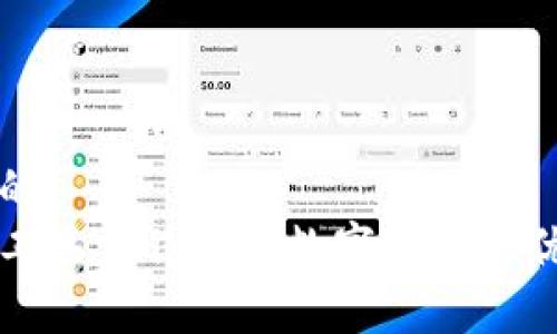 思考一个并且的
掌握未来金融工具:Wikipay数字钱包的优势与使用指南