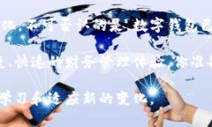   数字钱包操作技巧大全：轻松管理你的数字资产