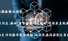   解决华为钱包无法添加加密IC卡的终极指南 /