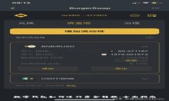 数字钱包如何进行资金转换：全面指南