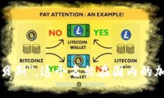 ＂Coinbase＂ 在中文中通常读作 ＂科因贝斯＂。这