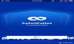 冷钱包地址能截图吗？如何安全保存你的加密资