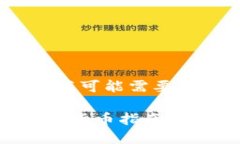 注意：以下内容为示例，实际的和细节可能需要