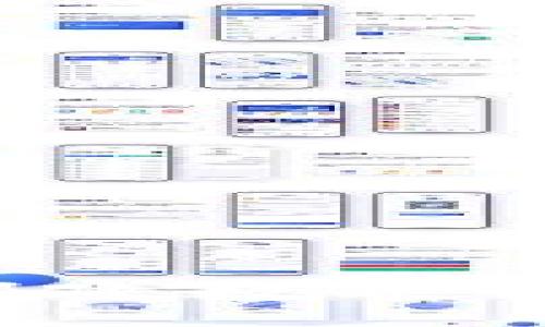 如何下载和使用邮政数字货币钱包？全面指南