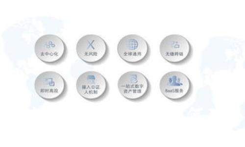 深入了解Ethereum转账中的Nonce：如何确保安全和有效的交易