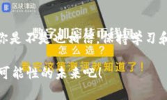    Topay钱包币：你还在担心卖不出去吗？  /  gua