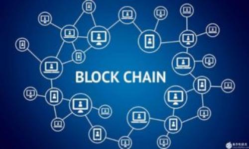 冷钱包如何注册：保护你的数字资产安全

冷钱包, 数字资产, 加密货币, 注册流程/guanjianci

什么是冷钱包？
在了解如何注册冷钱包之前，让我们先探讨什么是冷钱包，以及它与热钱包的区别。冷钱包是指一种不与互联网连接的加密货币存储方式，通常以硬件钱包或纸钱包的形式存在。由于冷钱包不依赖网上交易平台，因此它们能有效防止黑客攻击和网络安全漏洞，被广泛认为是保管数字资产的最佳选择。

为什么选择冷钱包？
在数字资产投资日益普及的今天，安全性成为大家最关注的问题。你有没有想过，为什么越来越多的人开始选择冷钱包呢？这主要是因为冷钱包提供了更高的安全性和控制权。将资产存储在冷钱包中，用户可以完全掌握自己的私钥，避免了将资金存放在第三方平台所带来的风险。

冷钱包的种类
了解冷钱包的种类，可以帮助你做出更符合个人需求的选择。主要有两种类型的冷钱包：硬件钱包和纸钱包。
ul
    li硬件钱包：这种钱包是一种专用的物理设备，通常看起来像USB闪存驱动器。它们采用加密芯片，提供更强的安全性，流行的品牌有Ledger、Trezor等。/li
    li纸钱包：这是一种将用户的私钥和公钥打印在纸上的方式。虽然这种方法成本最低，但也最容易因为物理损坏或丢失而导致资产无法获取。/li
/ul

如何注册冷钱包？
接下来，让我们深入探讨冷钱包的注册流程。

h41. 选择冷钱包类型/h4
首先，你需要选择适合自己的冷钱包类型。如果你更注重安全性，推荐选择硬件钱包；而如果你不想花费额外的费用，纸钱包也是一种选择。每种冷钱包都有其优势和劣势，不同的选择会影响到你日后的使用体验。

h42. 获取冷钱包/h4
一旦决定了冷钱包类型，你就可以开始购买。对于硬件钱包来说，可以选购品牌官网或认证的零售商；而纸钱包则可以在特定的网站上生成并打印。此时，你是否开始感受到拥有自己数字资产私钥的安全感了呢？

h43. 安装和初始化硬件钱包/h4
如果你选择了硬件钱包，购买后将其连接到电脑或手机上。按照设备的说明书进行初始化设置，这通常包括创建一个PIN码和备份恢复种子。这一步骤是确保你数字资产安全的重要环节，不要轻视哦！

h44. 创建纸钱包/h4
如果你的选择是纸钱包，首先访问一个可靠的纸钱包生成器。生成后，依照提供的步骤保存私钥和公钥，最好将其打印并妥善保管。纸钱包虽然安全，但坏了一张纸就一切都没了，值得反复提醒吧！

如何转入和管理资产？
注册冷钱包后，接下来就是如何将你的数字资产转入这个钱包。无论是硬件钱包还是纸钱包，步骤大体相似。

h41. 获取收款地址/h4
在冷钱包中找到你的收款地址，这个地址通常长得像一串复杂的字符。小心保管这个地址，因为这是你接收资产的“身份证”。

h42. 进行转账/h4
在你选择的交易所或热钱包中，输入你的冷钱包地址，选择转账金额，完成转账。确认无误后，交易就会开始。在这个过程中，更加遵循“确认信息”的原则是否让你感到更踏实呢？

h43. 检查账户余额/h4
转账完成后，不妨回到你的冷钱包，检查一下余额。通常，资产会在几分钟或几个小时内到达。如果发现没有到账，也许你需要再进行一次确认，确保每一步都走得正确。这个细节，是不是让你更显得专业和谨慎呢？

冷钱包的安全性
冷钱包的优势在于其安全性，但也并非绝对安全。为了确保更高的安全性，你应该考虑以下几点：

ul
    li定期更新硬件钱包的固件，以防止潜在的漏洞。/li
    li绝不要将私钥分享给任何人，保管好你的恢复种子，防止其被丢失或盗取。/li
    li定期检查你的冷钱包状态，确保其正常工作。/li
/ul

小结：冷钱包注册与管理的关键点
综上所述，冷钱包的注册与使用其实并不复杂，但需要用户在每一步中保持高度的警惕和认真。如果你希望更好地保护自己的数字资产，那么冷钱包绝对是一个值得考虑的选择。冷钱包的注册很直接，但每一步都至关重要。你是不是同样认为，细节决定成败？如果你仍对冷钱包有疑问，欢迎在下方留言讨论！

无论你是数字资产的新手还是老手，了解冷钱包无疑为你的资产安全增添了一道护身符。希望你能够在这一过程中找到满意的解决方案，保护好你的每一份资产，无论是在投资过程中还是在日常管理中。

常见问题解答
在冷钱包的使用过程中，你可能会遇到各种问题。以下是一些常见问题的解答，帮助你更顺畅地使用冷钱包。

ul
    li问：我能同时使用冷钱包和热钱包吗？/li
    li答：当然可以！冷钱包和热钱包各有优劣，合理搭配使用可以让你的资产更安全。/li

    li问：如果硬件钱包失效了怎么办？/li
    li答：如果你有备份的恢复种子，可以使用它在新设备上恢复资产。/li

    li问：纸钱包是否真的安全？/li
    li答：纸钱包在理论上是安全的，但由于物理容易损坏，必须小心保管。/li
/ul

希望以上内容能够帮助你更好地了解冷钱包的注册与管理。如果你有更多的疑问或想法，随时欢迎交流！