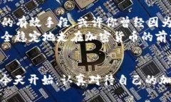 baioti如何安全管理冷钱包中的私钥？/baioti冷钱包