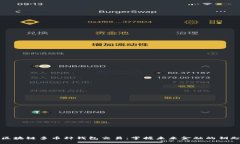 区块链多币种钱包交易：掌握未来金融的钥匙