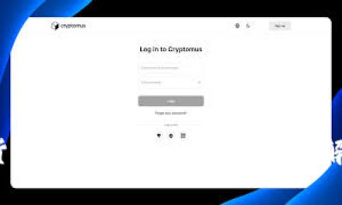 数字货币钱包的几大特点：你了解多少？