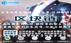   币圈公认最安全的冷钱包推荐与使用指南 /  g