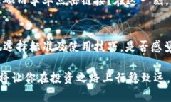 加密钱包的完整指南：如何选择和使用理想的钱