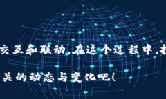 数字货币与虚拟币的区别：深入解析两者的不同