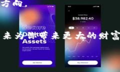  titre / titre区块链钱包里有七块钱：如何有效管理