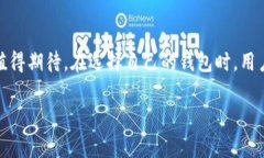 无线数字货币钱包是什么什么是无线数字货币钱