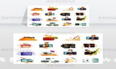 飞天诚信建行冷钱包：安全、便捷的数字资产存