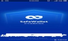 加密钱包监管新规：保护用户资产安全的有效措