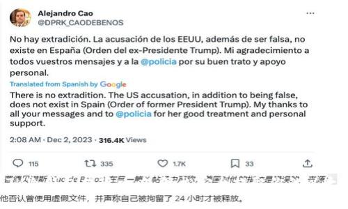 ETH冷钱包提现攻略：轻松安全提取你的以太币